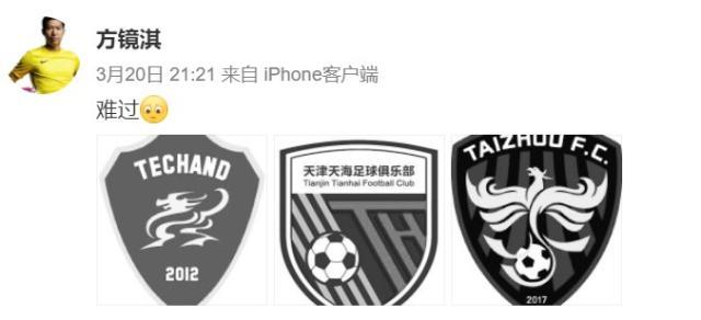 服务-昨日大事:中甲第6名解散 日本J3联赛登陆海外转播